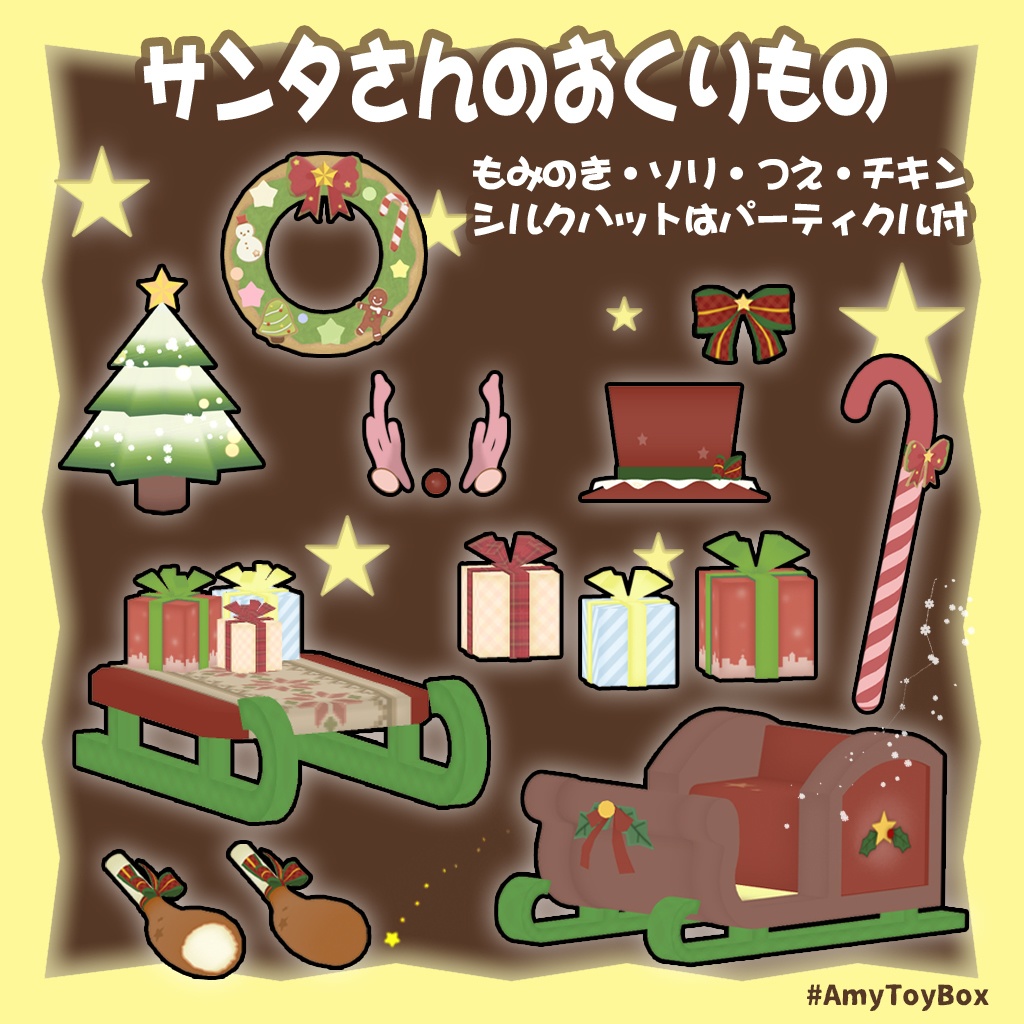 Santa's Gift image