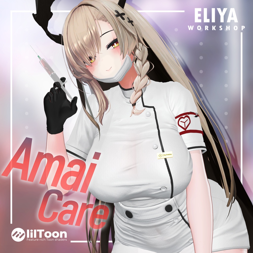 『 Amai Care ❤️ 』 image