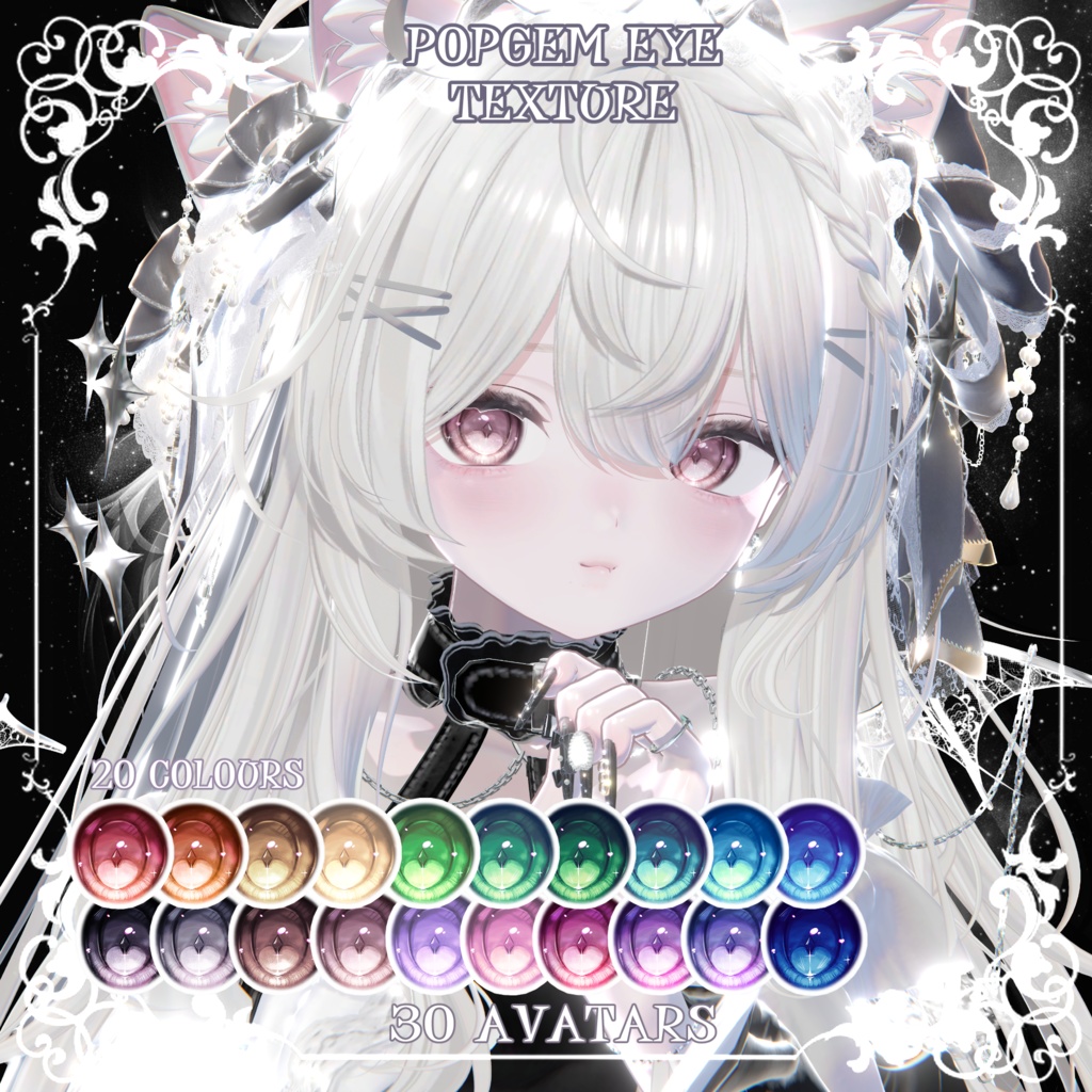 Pop Gem Eye Texture [20 Colour Variations] image