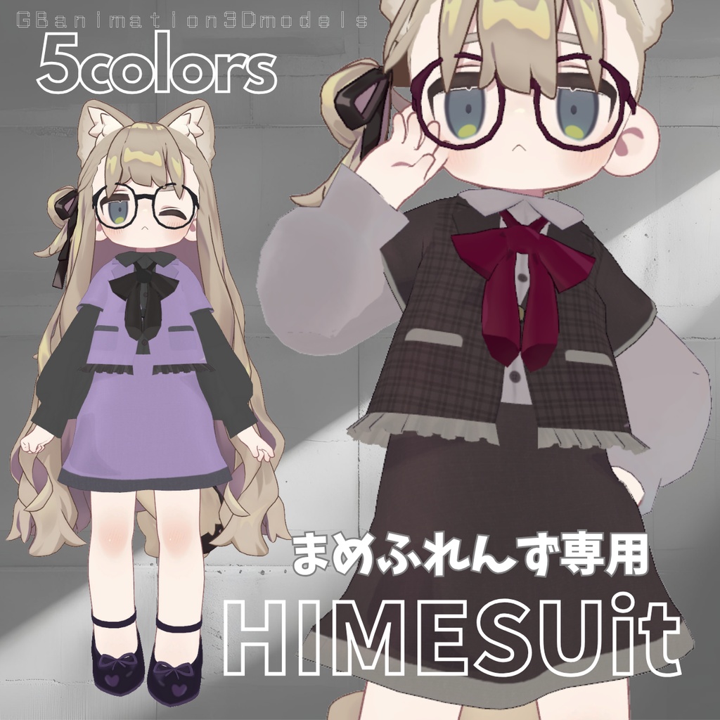 [Bean Friends] Exclusive Suit Set/HIMESuitPrincess image