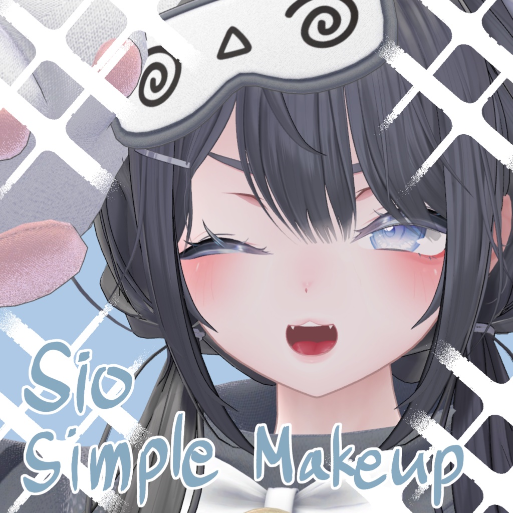 Sio Simple Makeup [For Sio] image