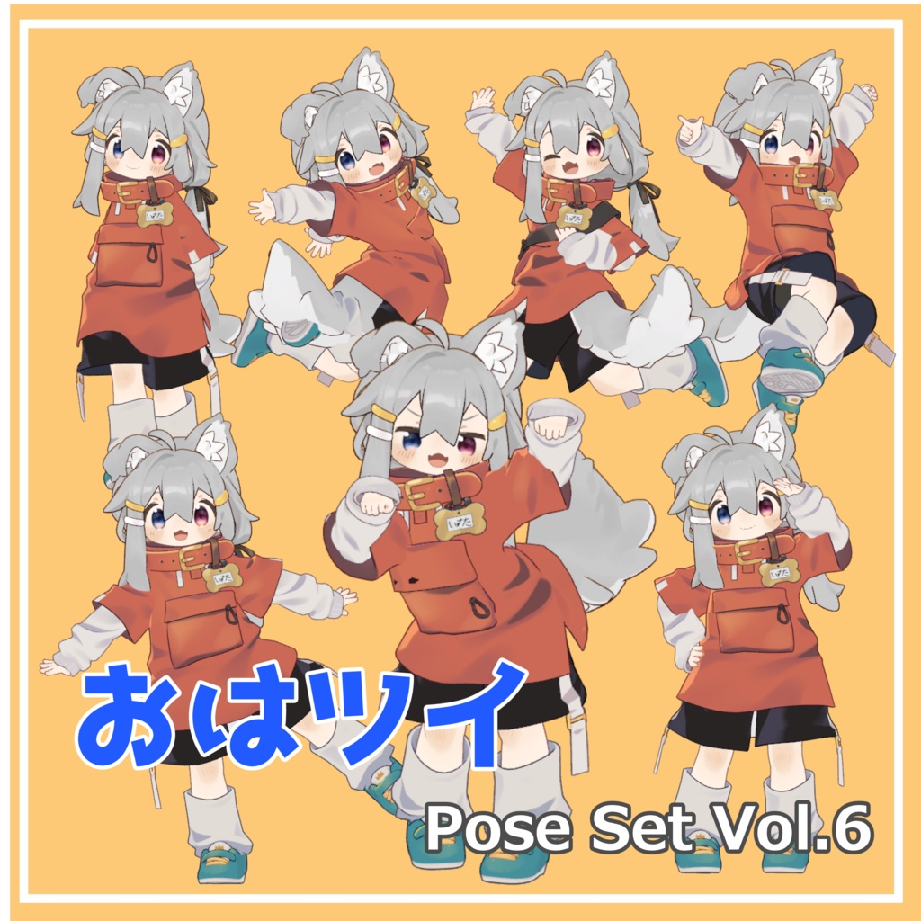 Good Morning Tweets Pose Set Vol.6 [7 poses] image