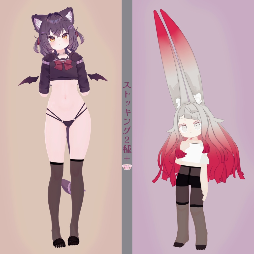 Two Types of Stocking Texture image