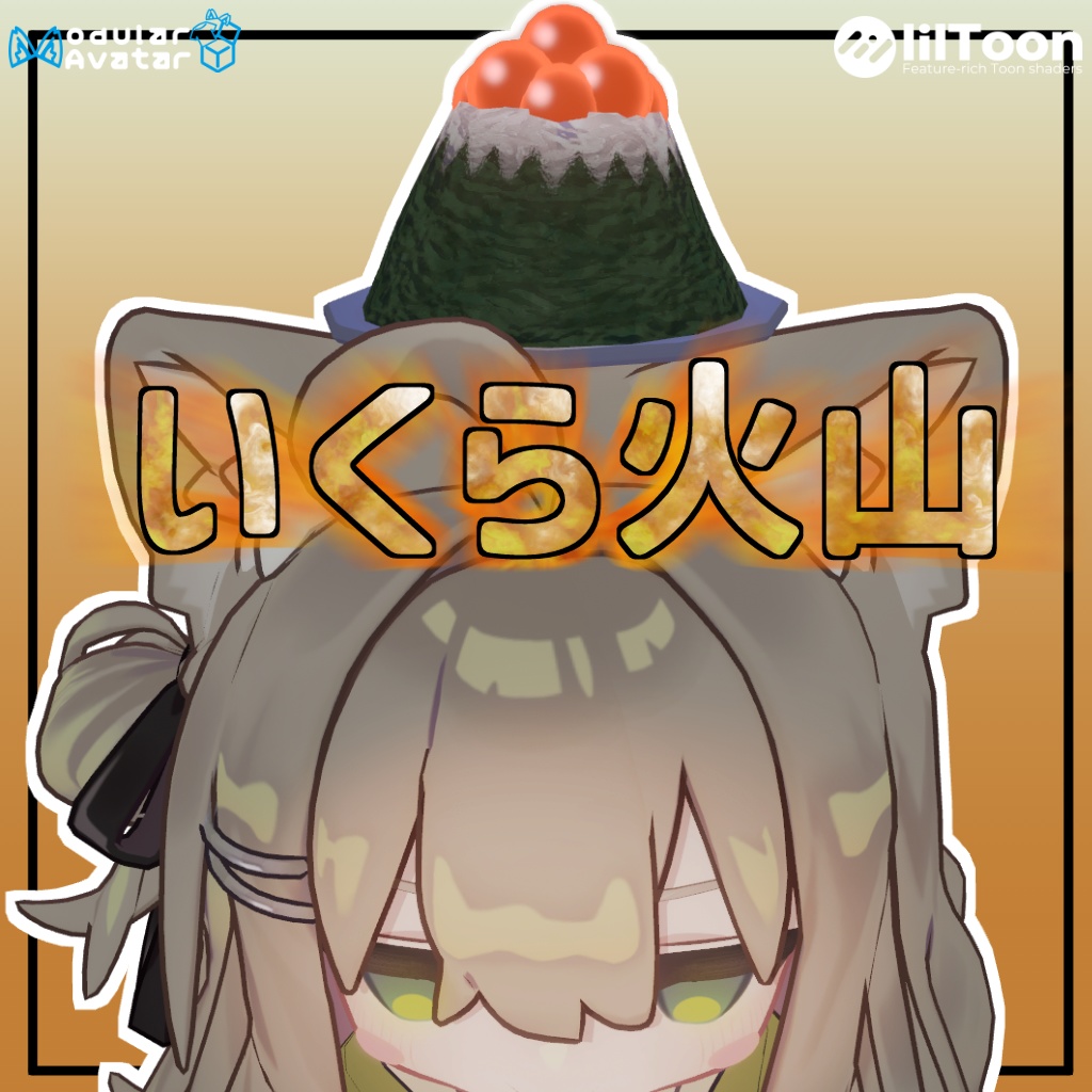 Jiggly! Salmon Roe Volcano image