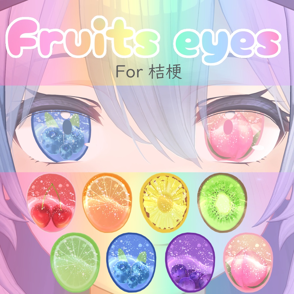 Fruits eyes for Kikyou image