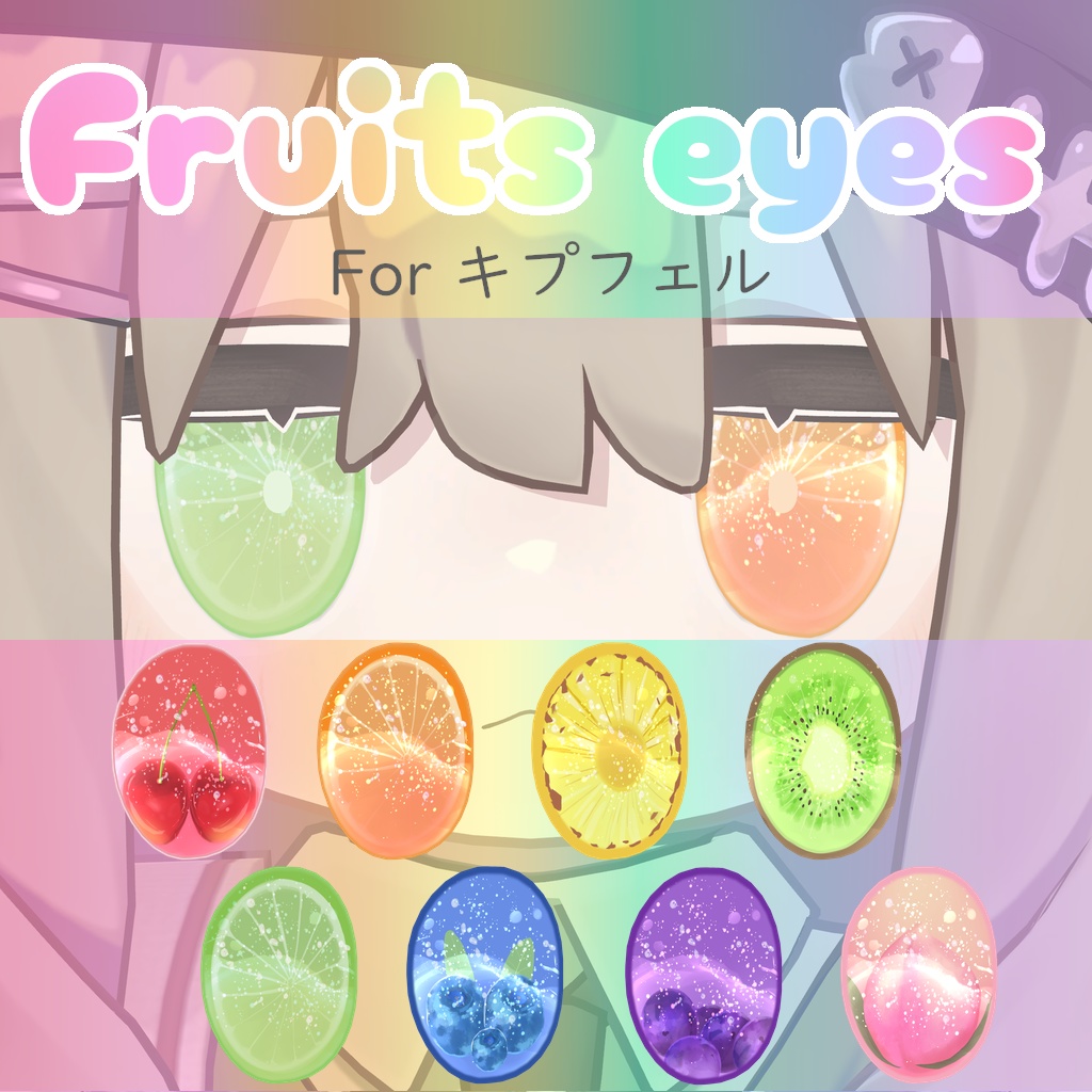 Fruits eyes for Kipfer image