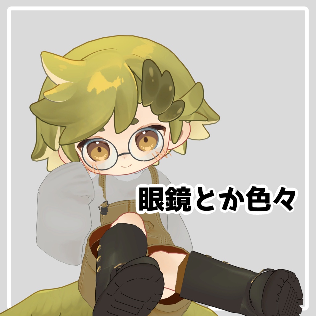 【無料】眼鏡とか色々【全アバター対応】 image