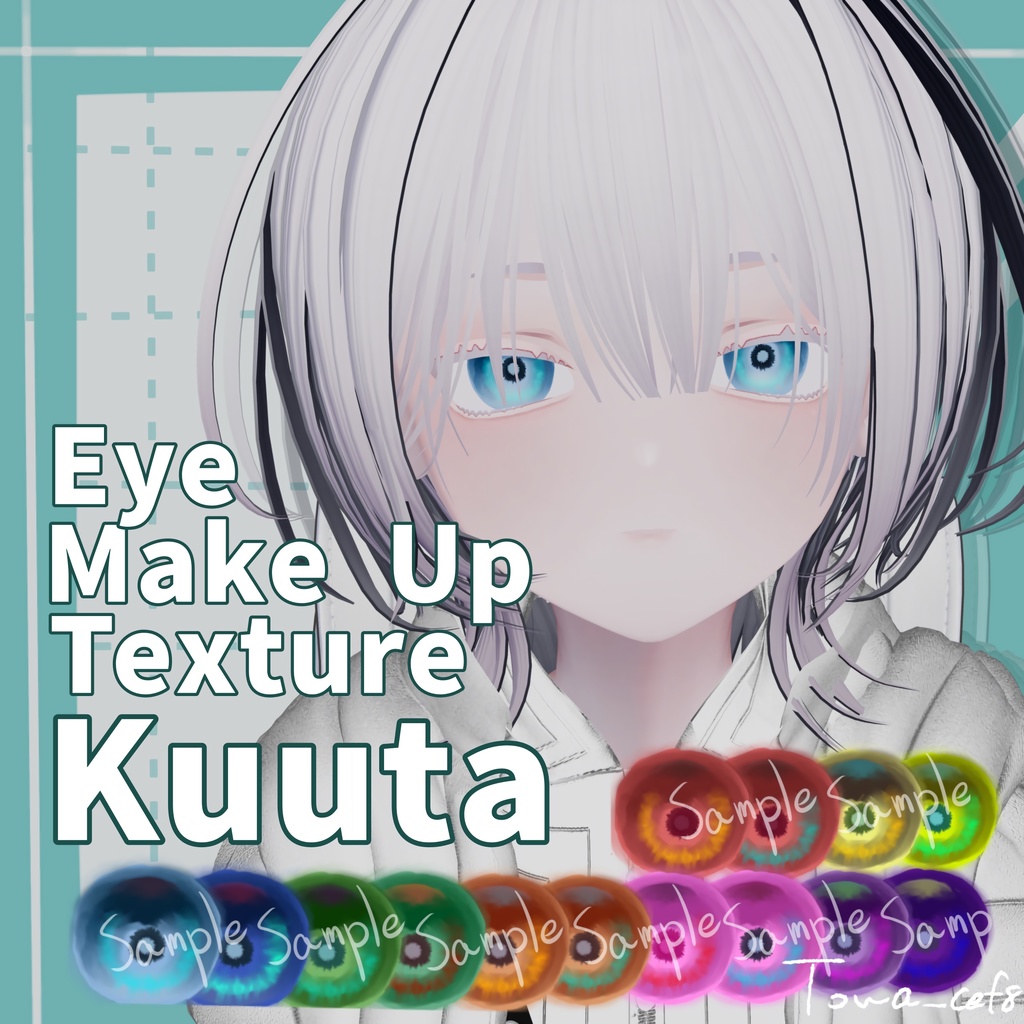 [Kuuta] supernova MakeUp & Eye Texture image