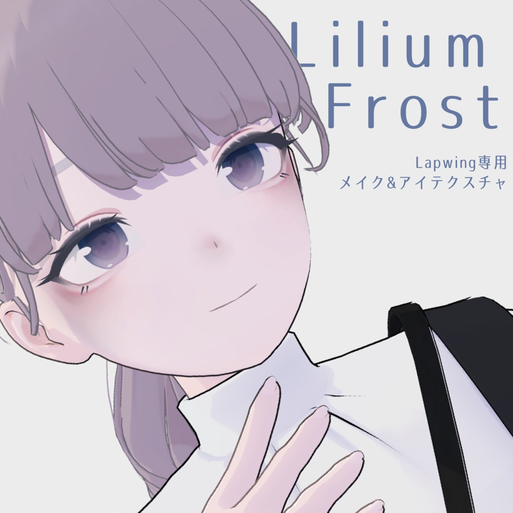 [ Lapwing exclusive ] Lilium Frost [makeup & eye texture] image
