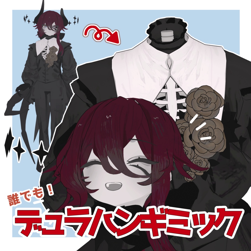 【MA】誰でもデュラハンギミック！【Ver.2.0アップデート】 image