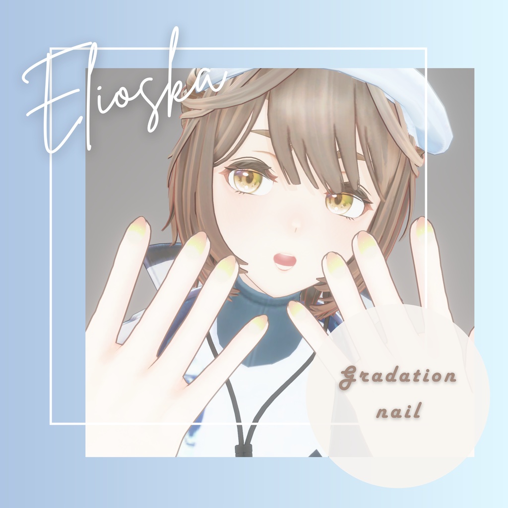 Gradation nail　エリオスカ専用ネイル image