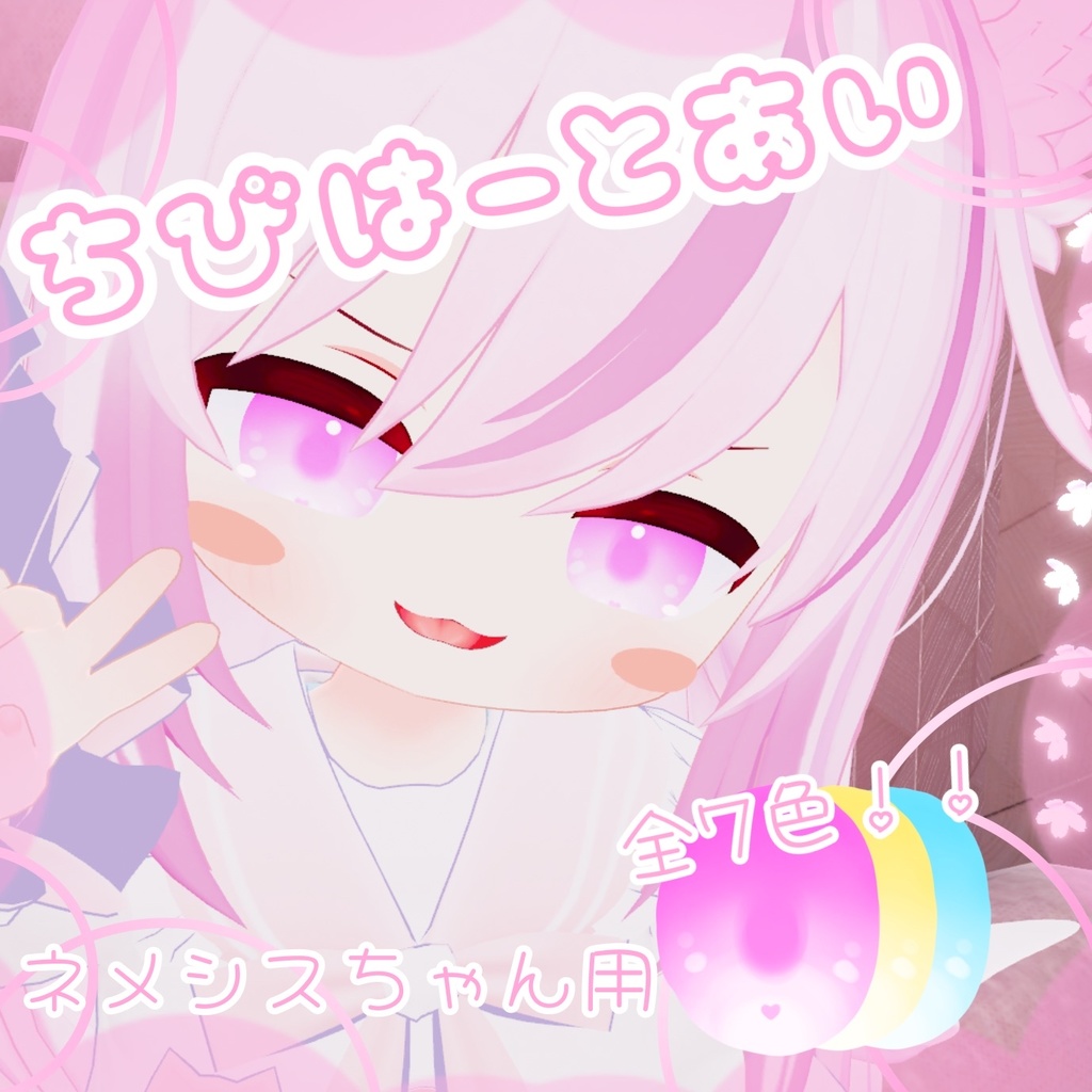 Chibi Heart Eye [Eye texture for Nemesis] image