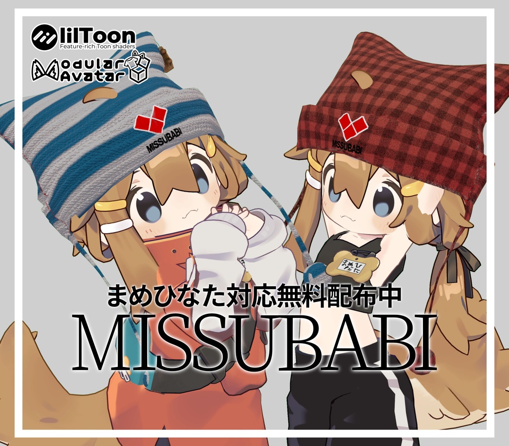 MISS U BABI / Bean Hinata Compatible Knitted Hat image