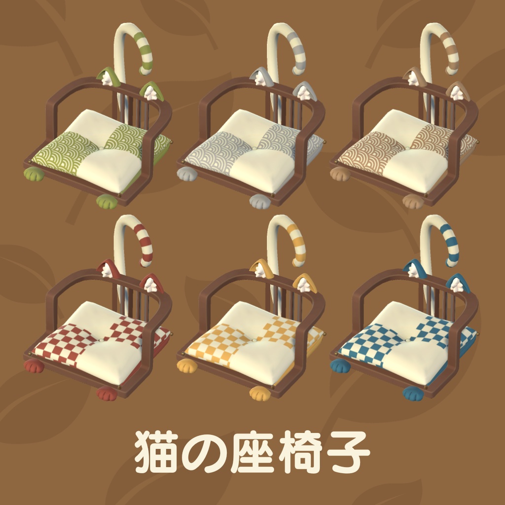 Cat-Shaped Floor Cushions [36 Items] image