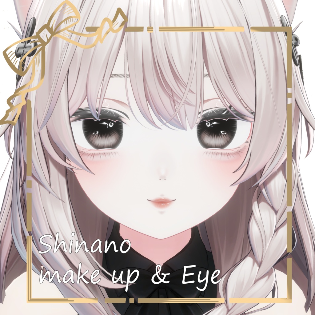 【しなの専用】うる艶♡うる目テクスチャ＆病みメイクテクスチャ image