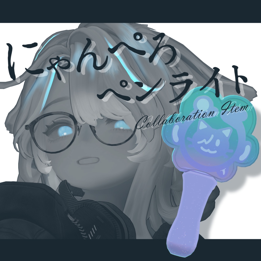 [Collaboration Item] Nyanpero Penlight image