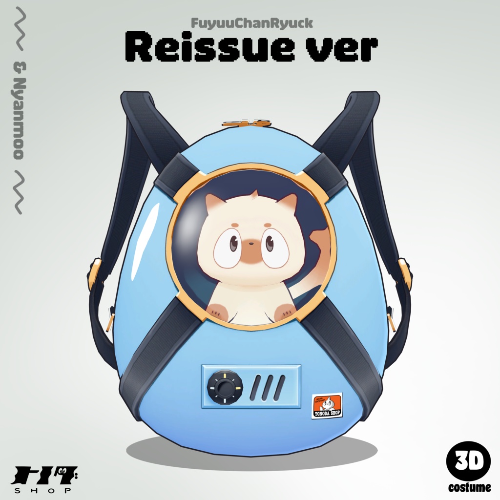 ふゆうちゃんリュック -Reissue ver- image