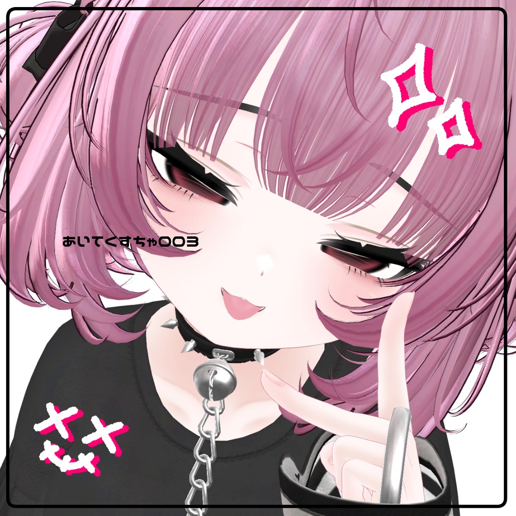 Aiteksucha 003 image