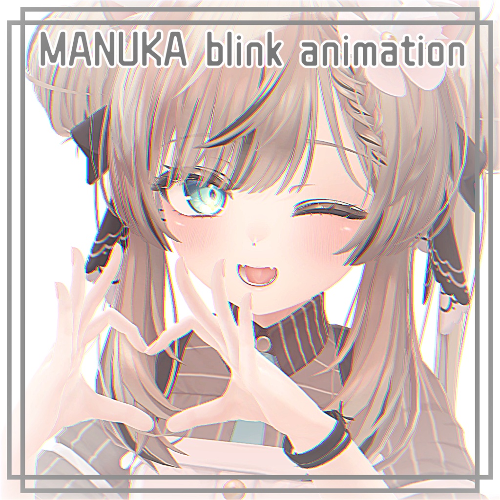 【SALE中】マヌカまばたきアニメーション-MANUKA blink animation- image