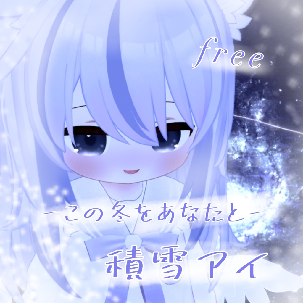 Snow-Covered Eye [Nemesis Texture] image