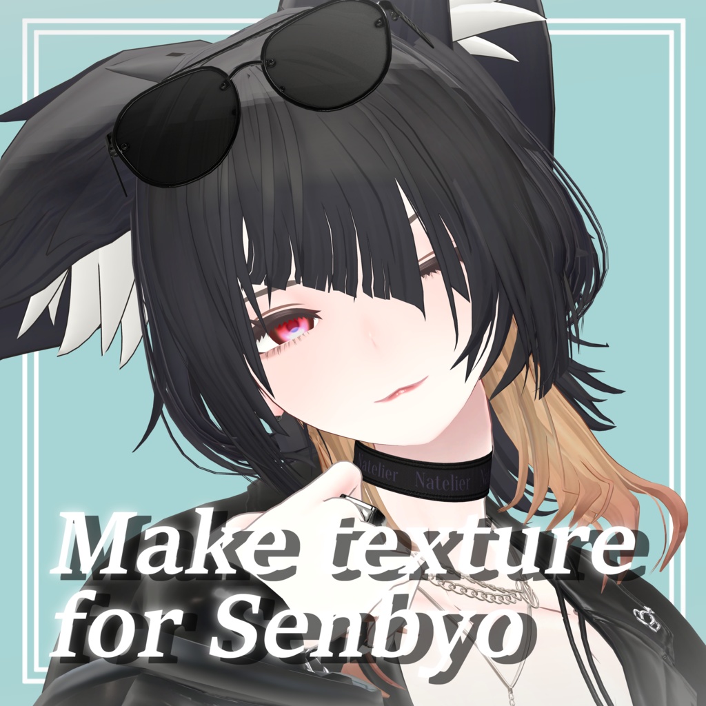 【仙猫対応】MakeTexture for Senbyo image