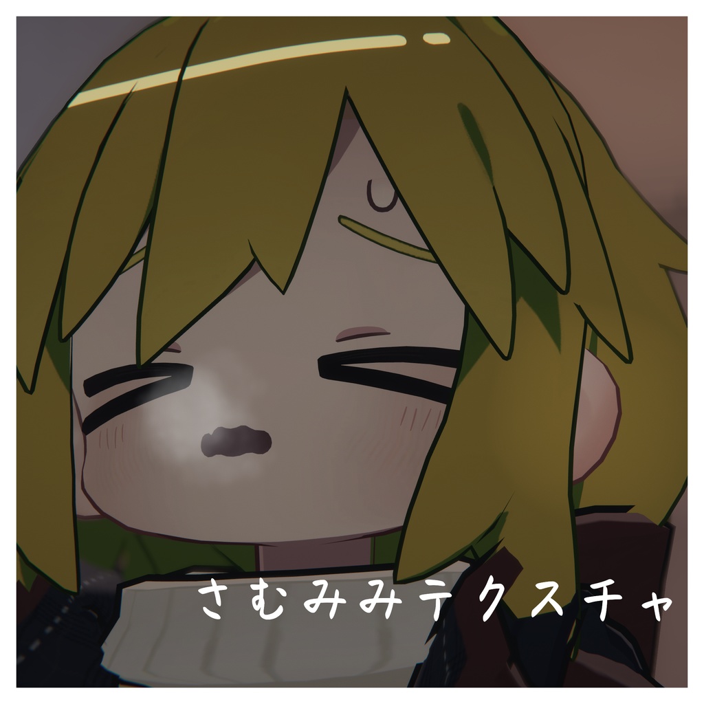 Cold Ears Texture image