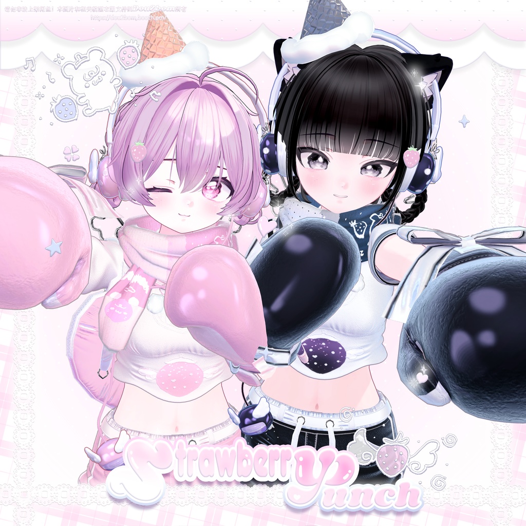 E?? Strawberry Punch ? e image