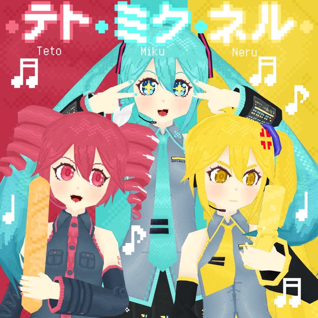PS1 「ミク」「テト」「ネル」 Miku, Teto, Neru / 3D モデル image