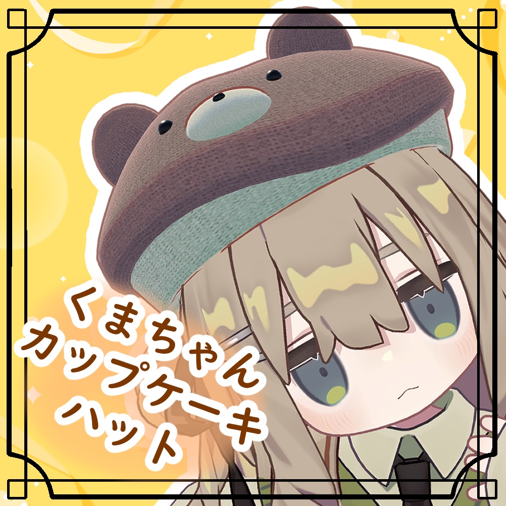Bear Cupcake Hat image