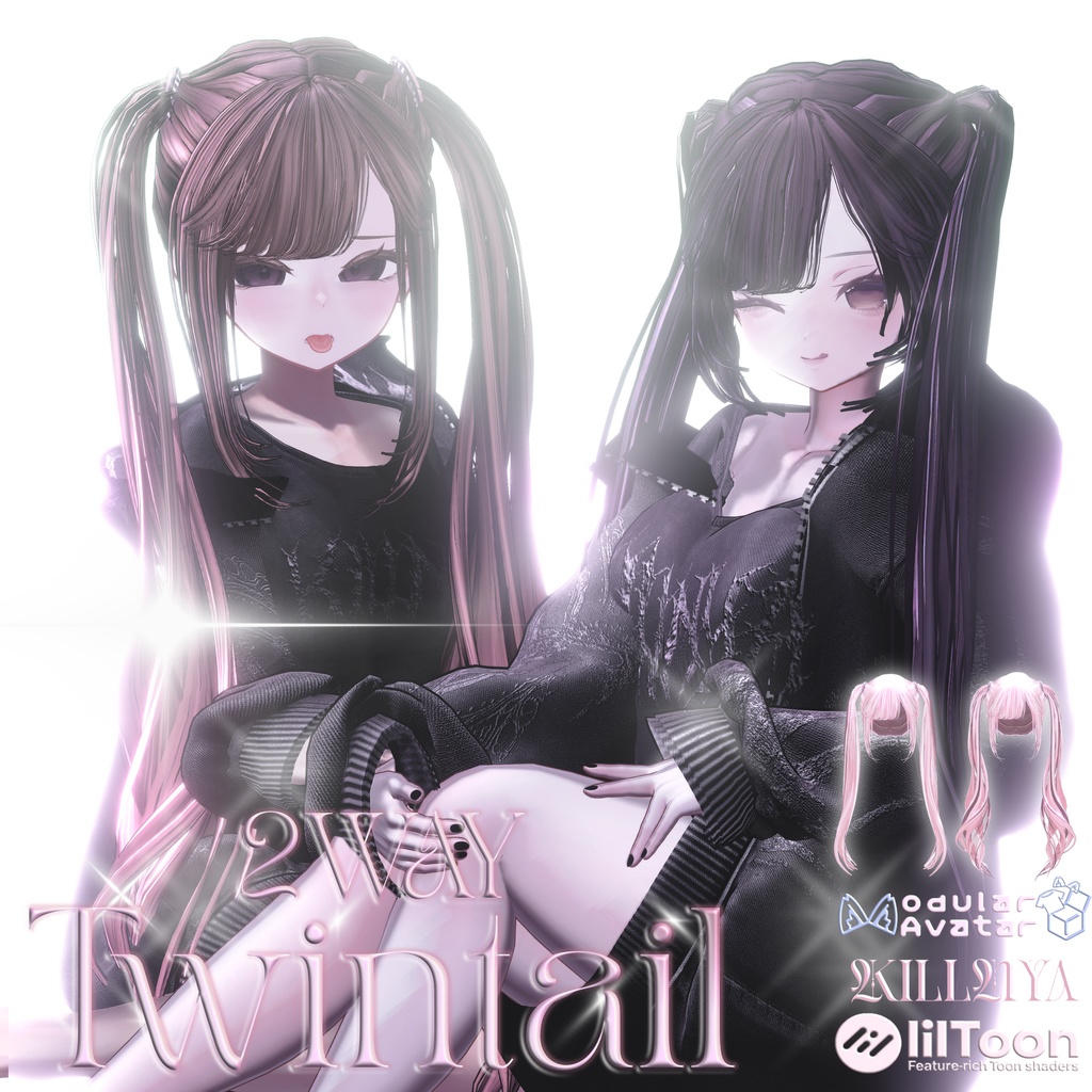 2WAY TWINTAIL image