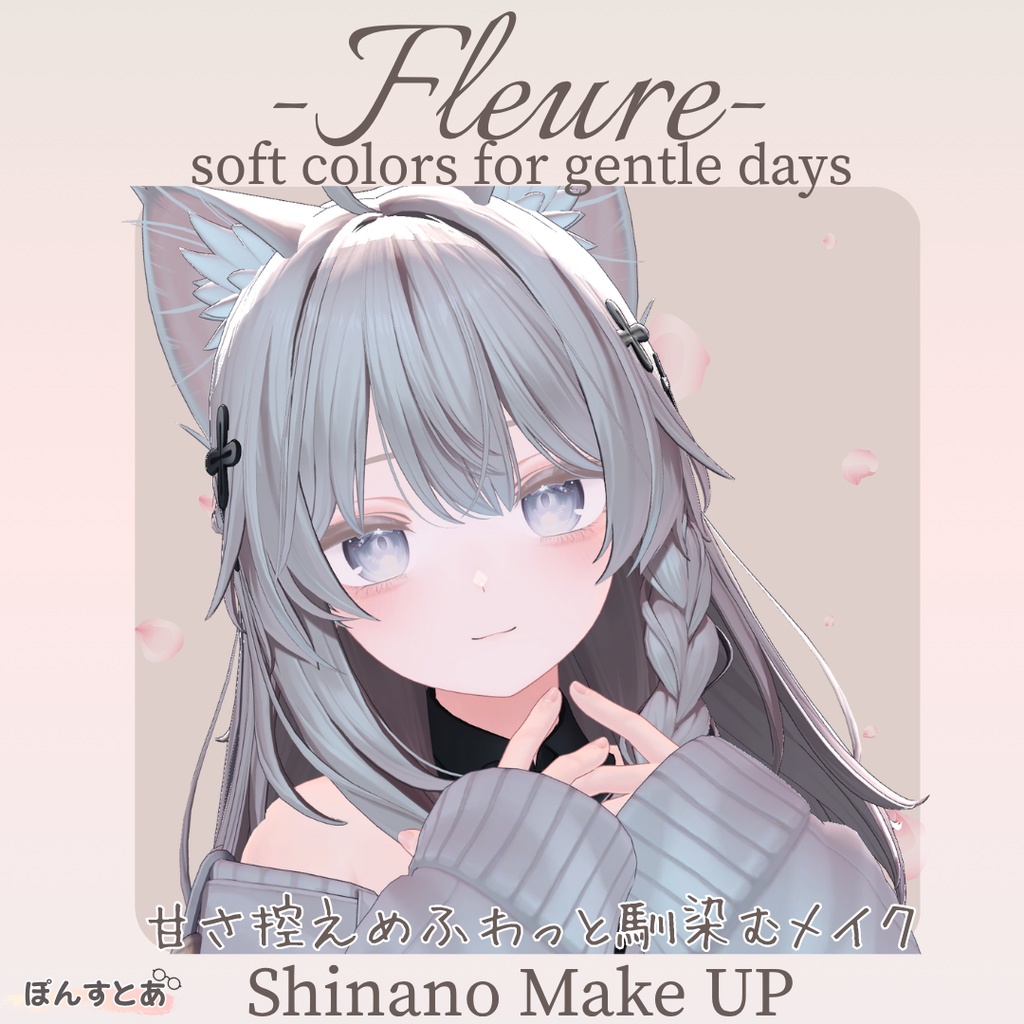 - Fleure Shinano Makeup #ponsutoa image