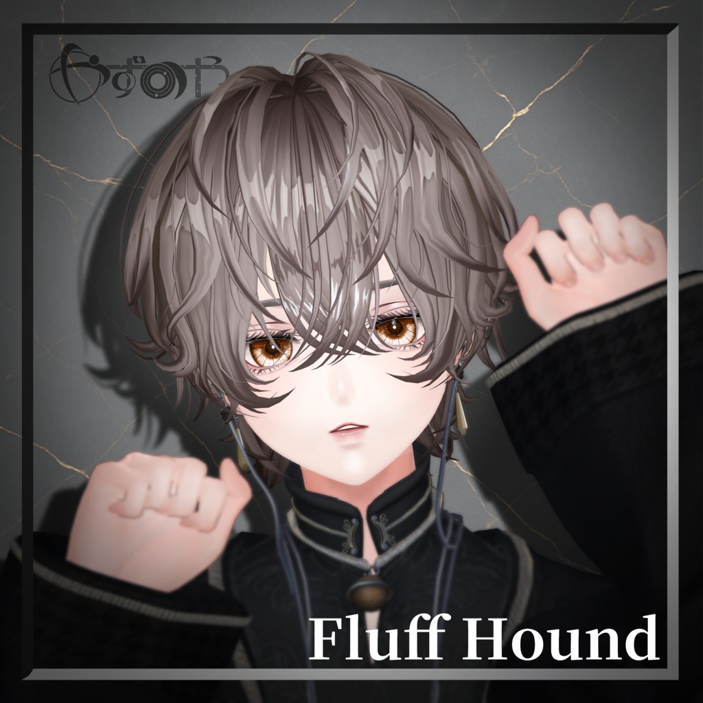 Fluff Hound image