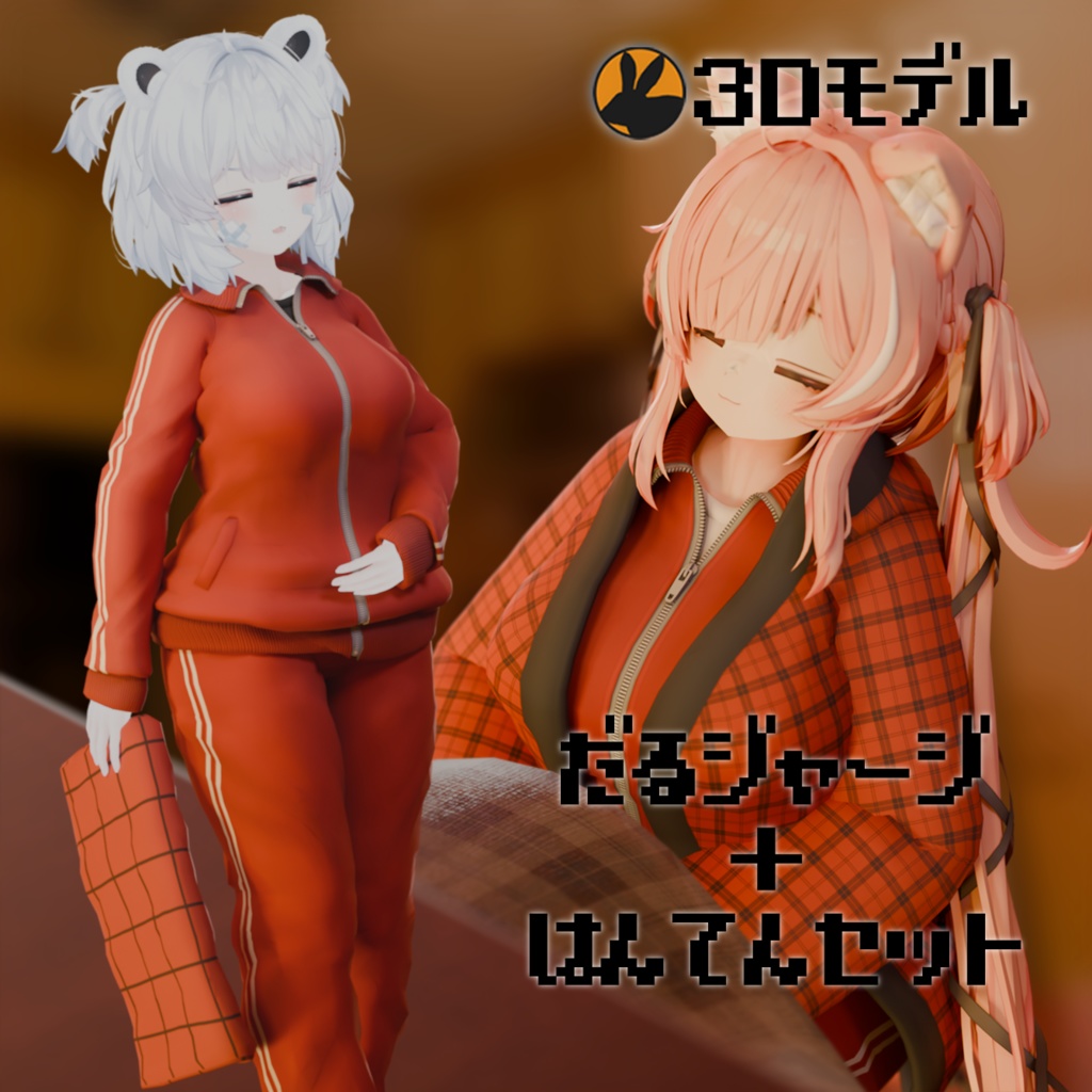 Slouchy Jersey Hanten Set image