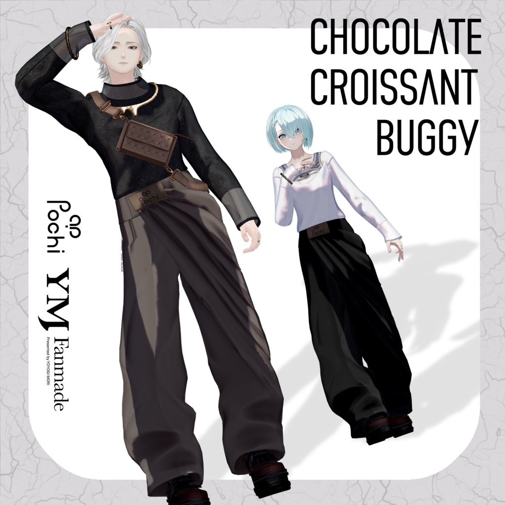【YMファンメイド】Chocolate Croissant Buggy - ショコラクロワッサンバギー image