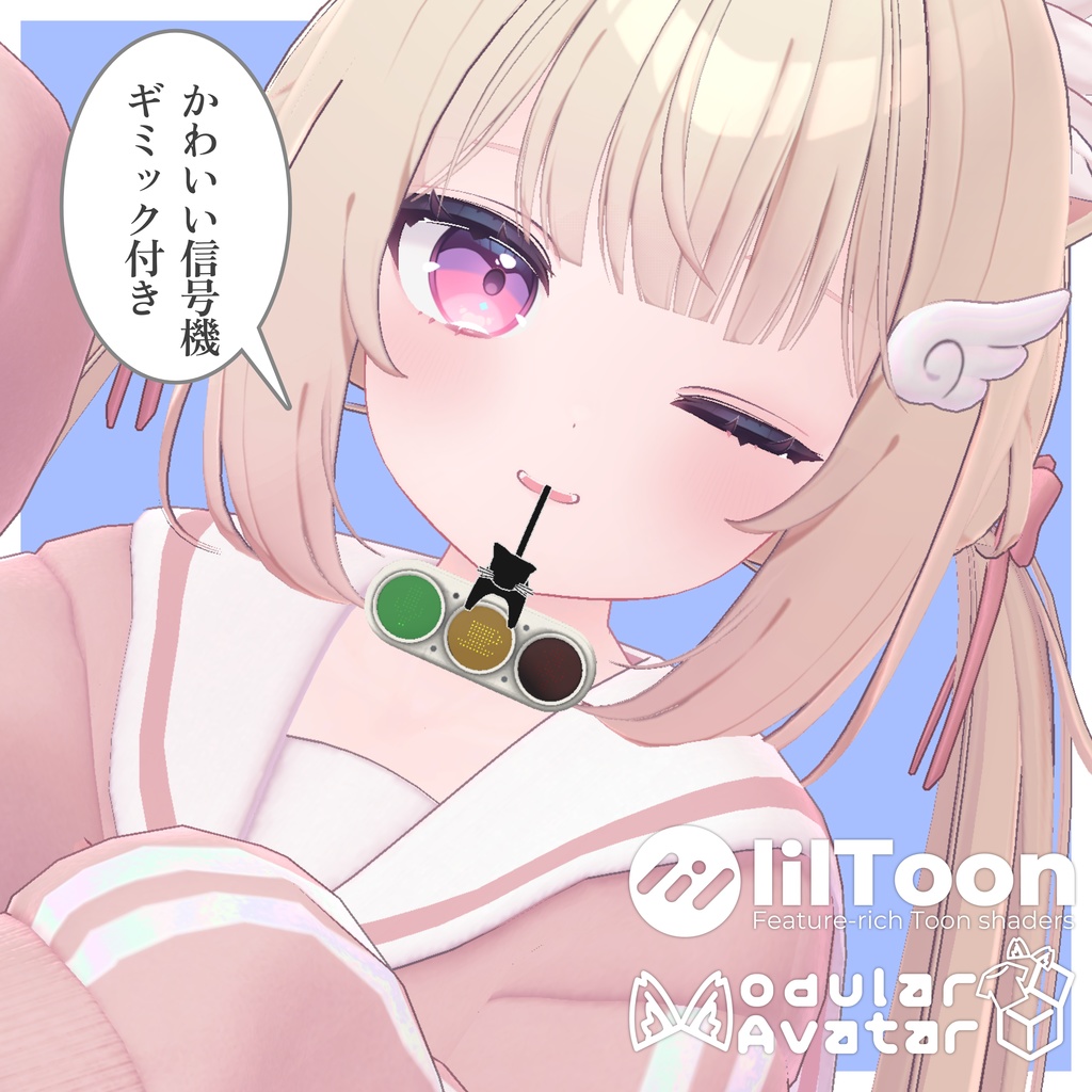 Follow-up Gimmick "Nyan Unit" image