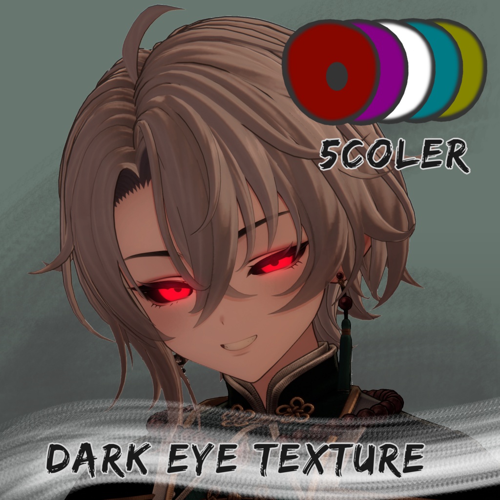 [For Sumi-Sei's exclusive use] Black-eyed texture image