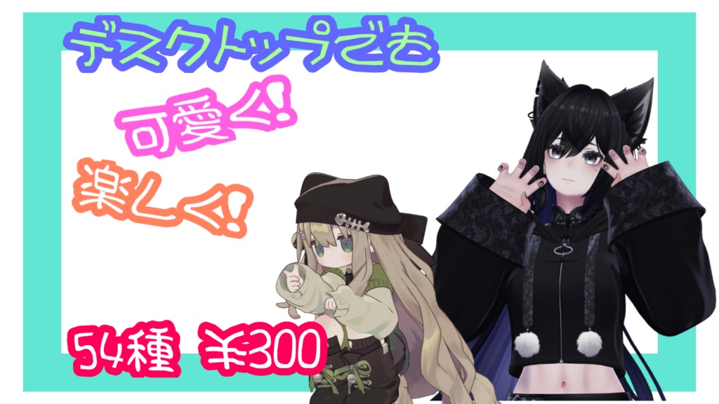 Cute and fun on your desktop too! Ugo's Poses vol.1 54 poses included image