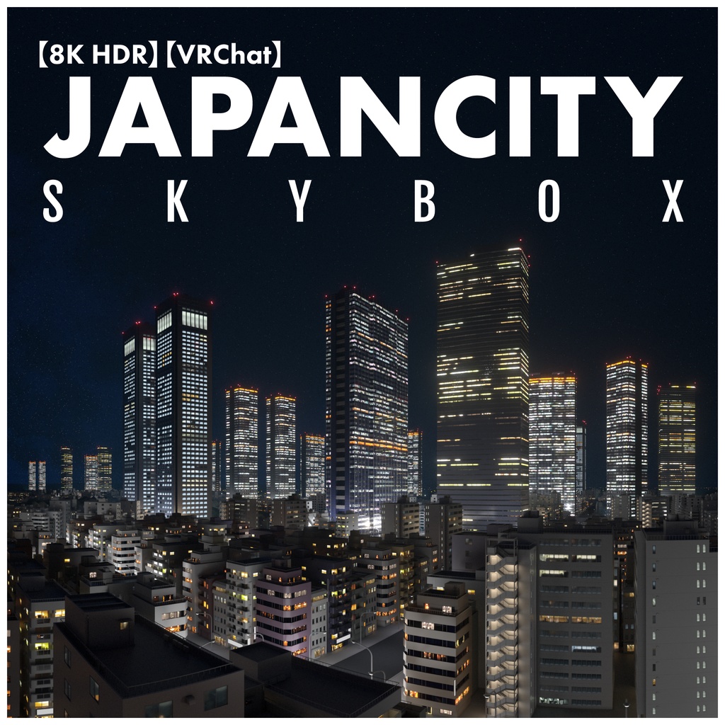 【8K HDR】JAPANCITY SKYBOX【VRChat】 image