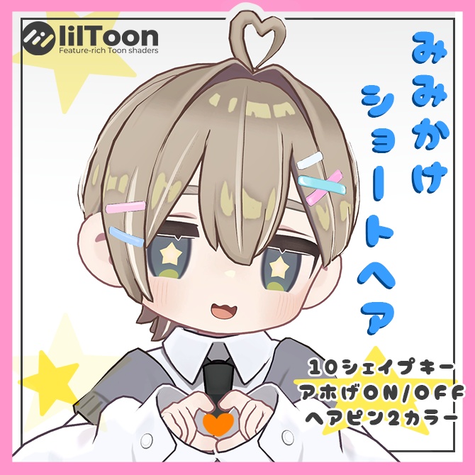 [Kipfel]/Short-haired image