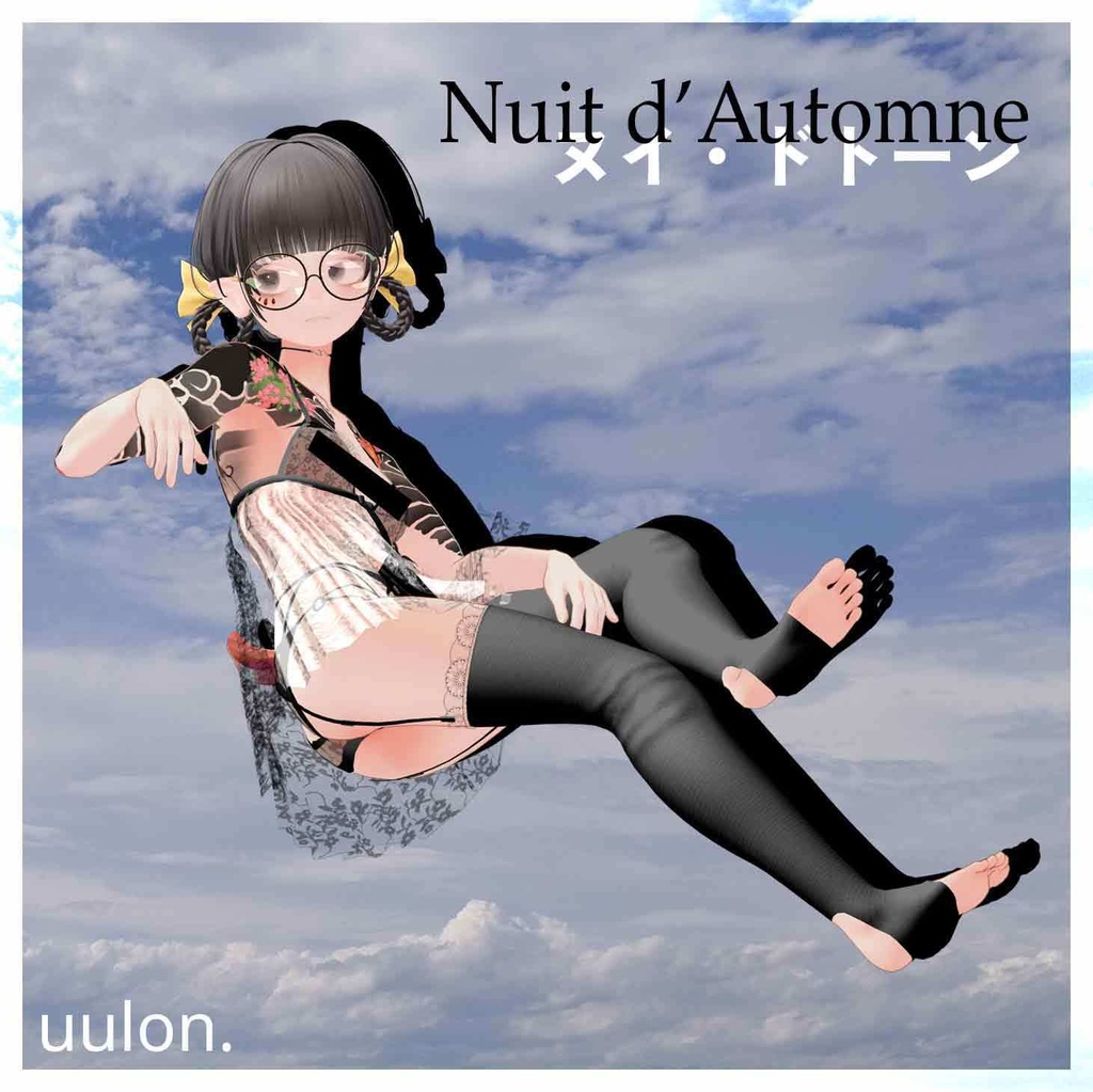 Nuit d'Automne Autumn Night Lingerie image