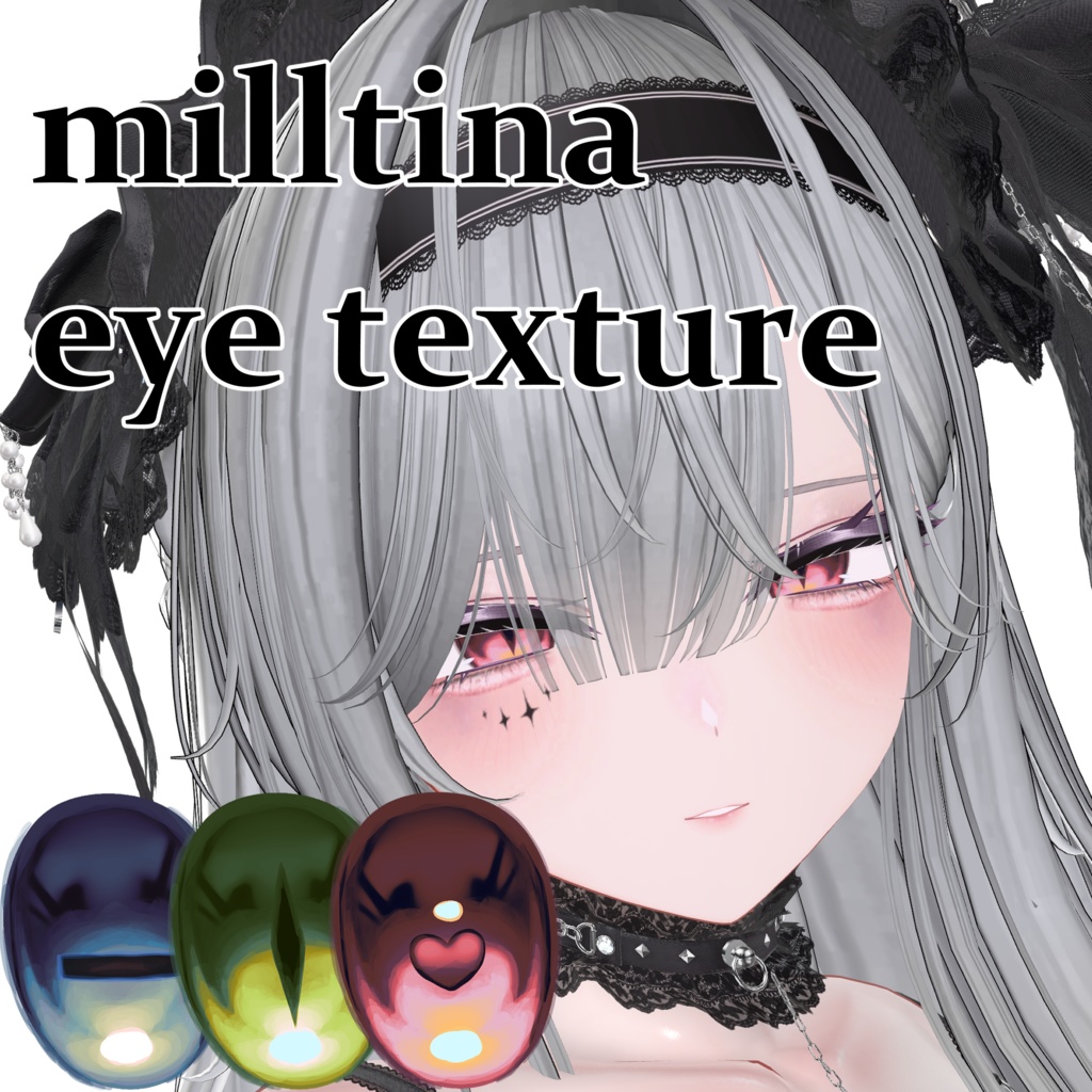 【milltina lumina】‐🐈♡eyetexture image