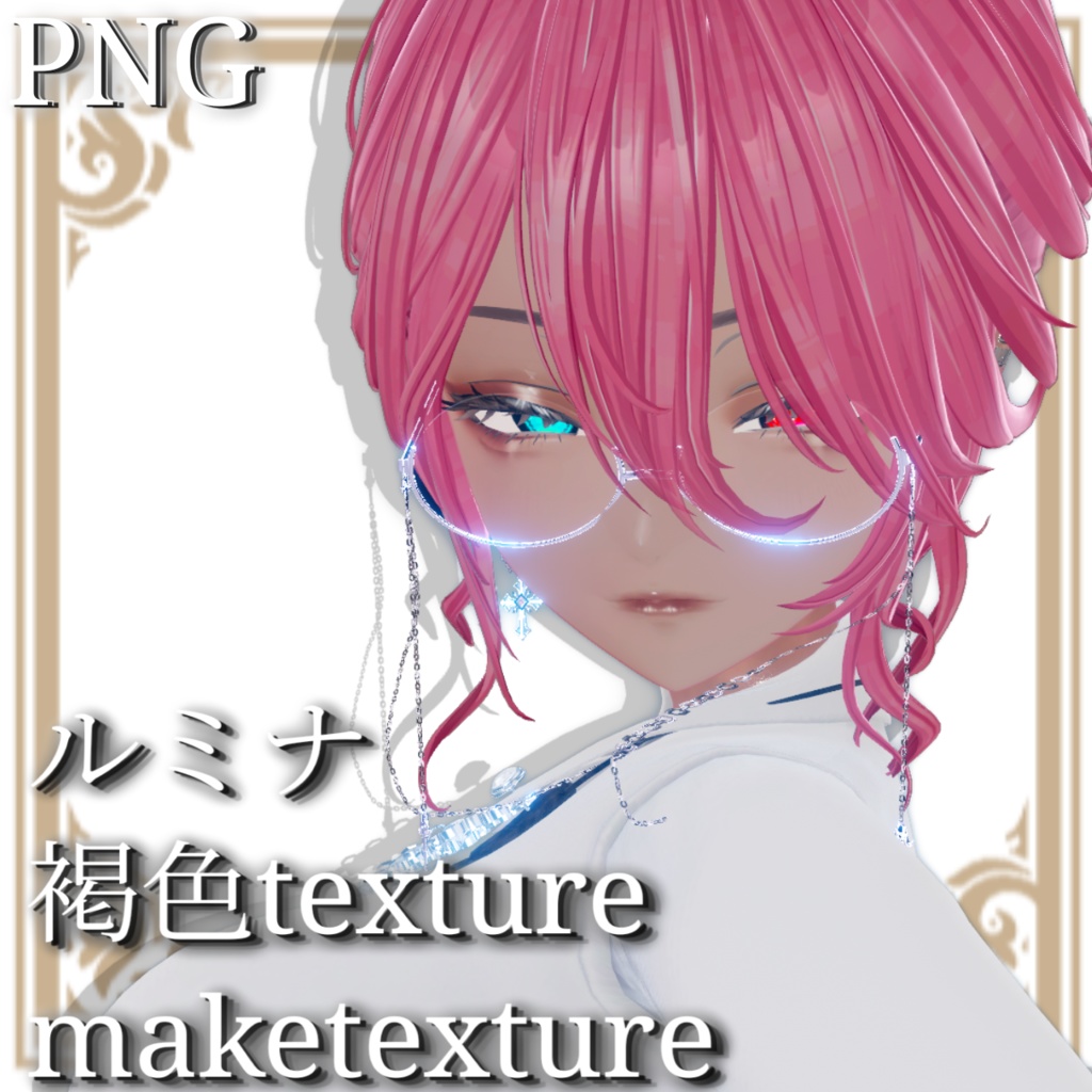 [Lumina exclusive] Dark-skinned & maketexture image