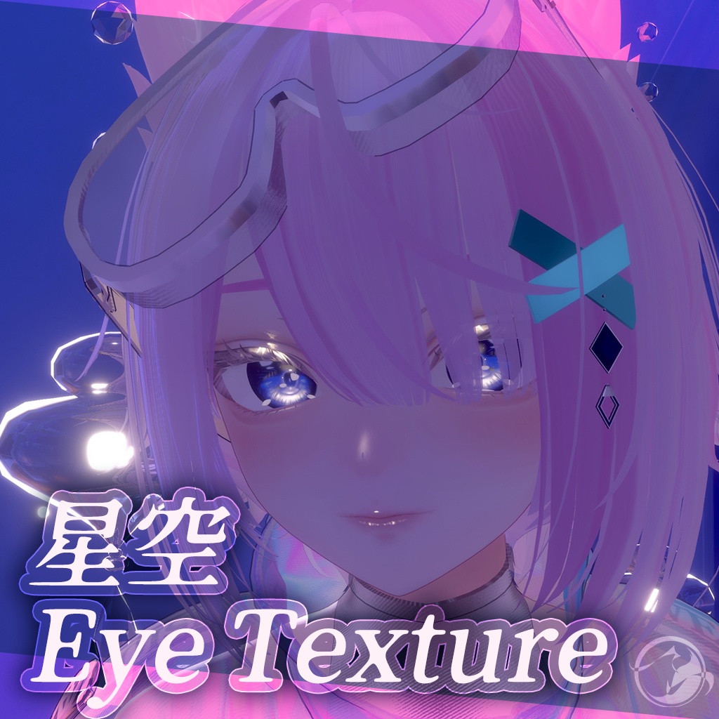 Starry Sky Eye Texture image