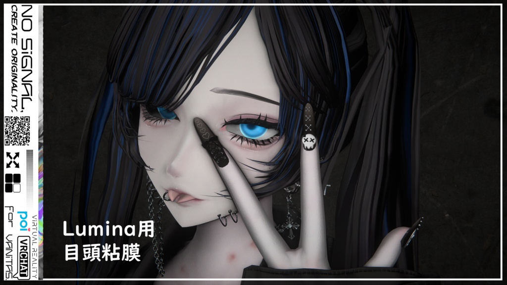 Lumina-Specific Medial Canthal Mucosa image