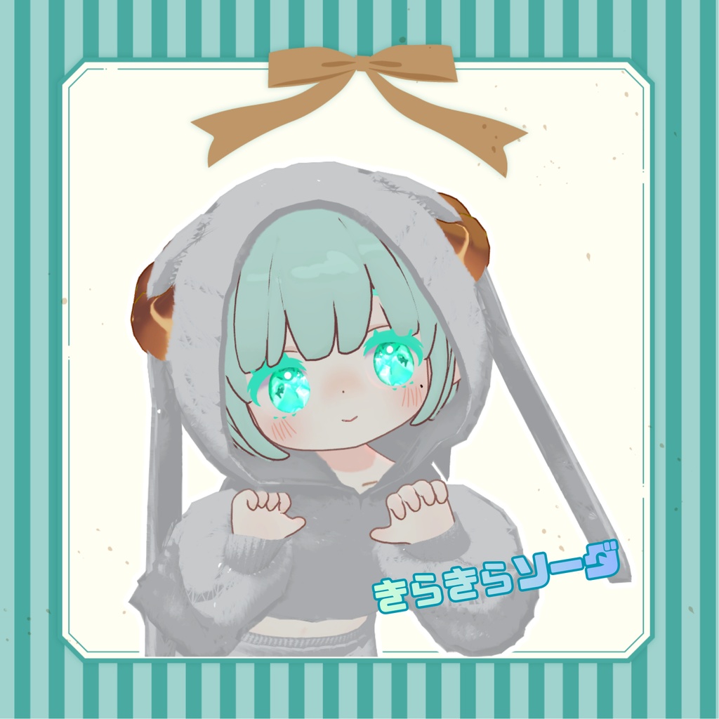 アイテクスチャ　キラキラソーダ🌟 image