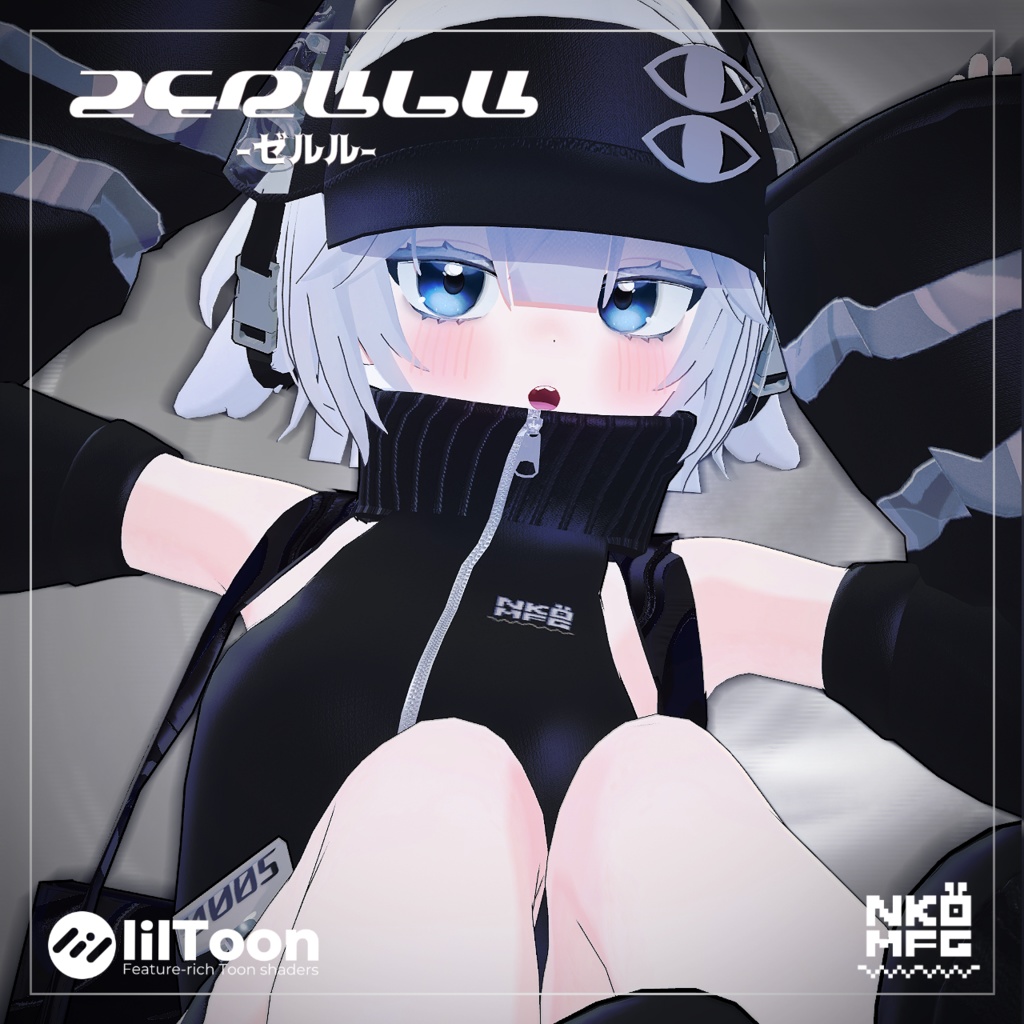 ✨セール中オリジナル3Dモデル『Zerulu-ゼルル』 image