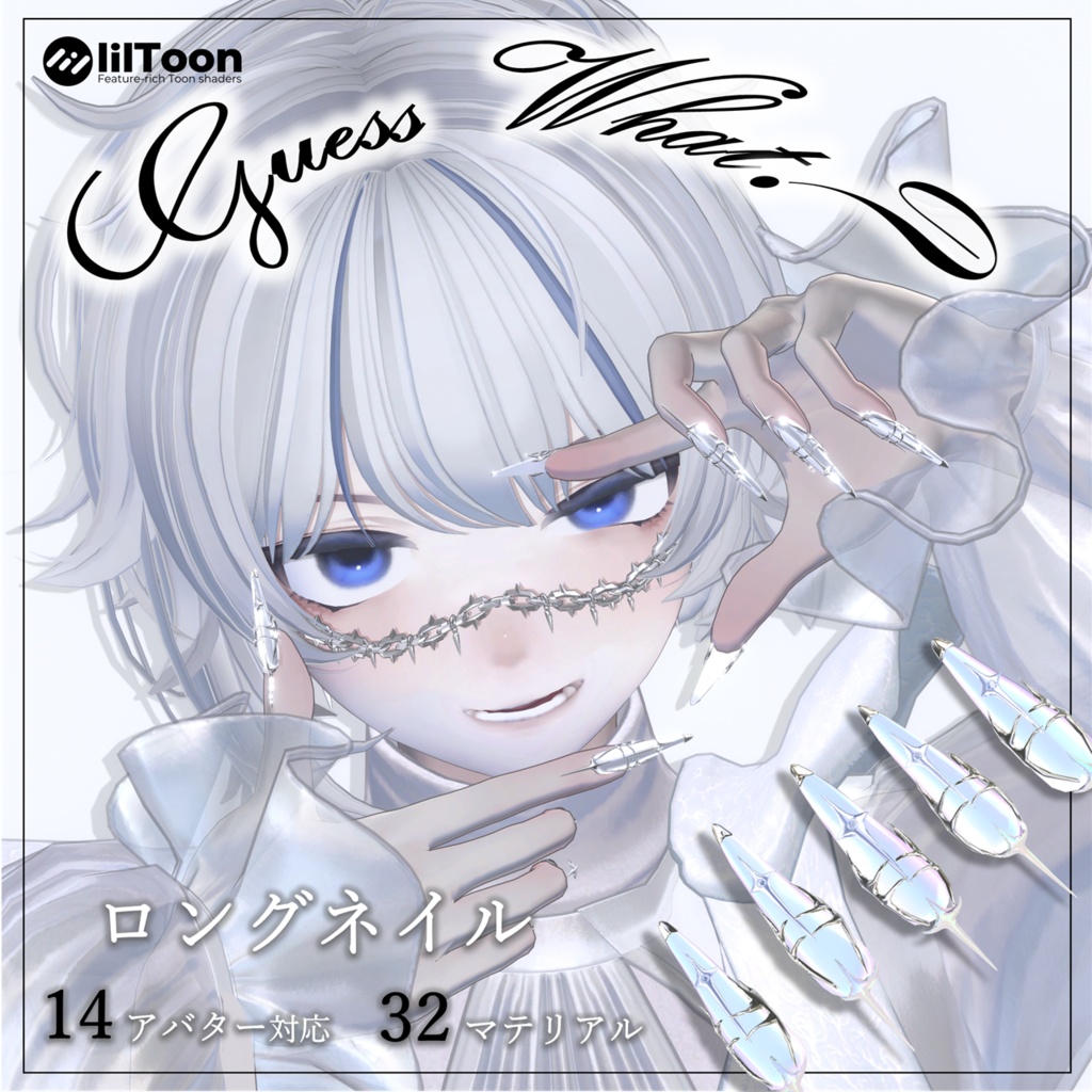 Guess What? Long Nails image