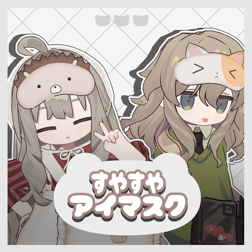 Sweet Dreams Eye Mask image