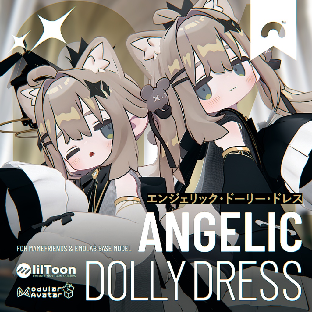 Angelic Dolly Dress image