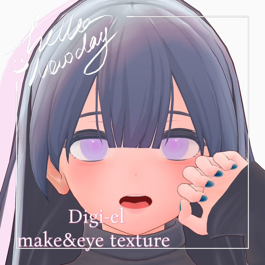 【Digi-el/デジエル】 make&eye texture image